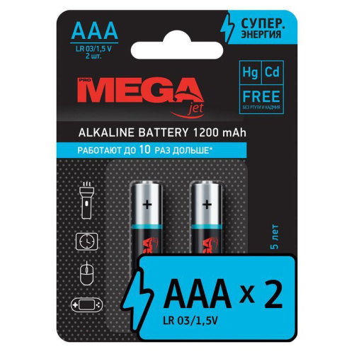 Батарейка тип ААА 2шт/уп //1188296