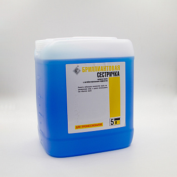 Мыло Бриллиантовая сестричка 