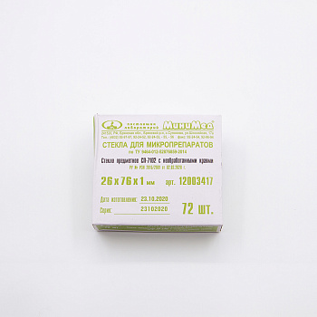 Smart-Medikal-Solyushns_1