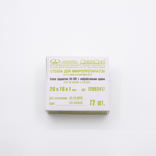 Стекло предметное с необработанными краями 72 шт/уп