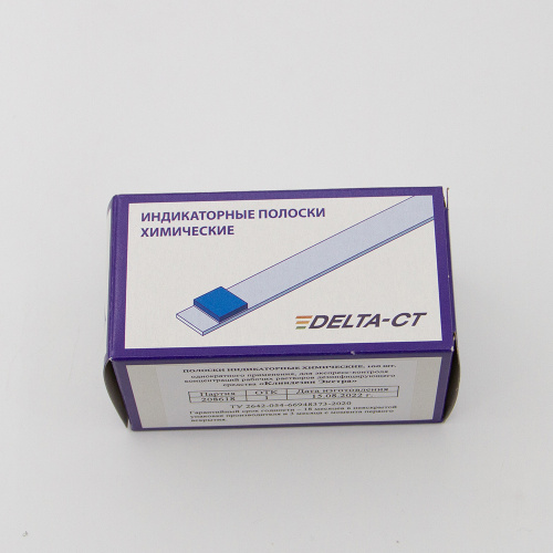 Тест-полоски Контур Плюс 50шт/уп