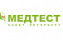 Медтест