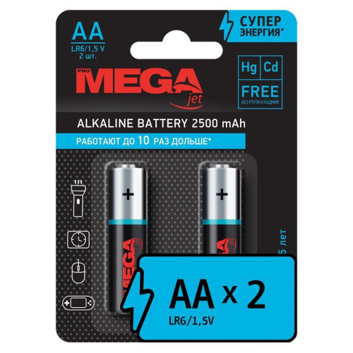 Батарейка тип АА 2шт/уп //1188295