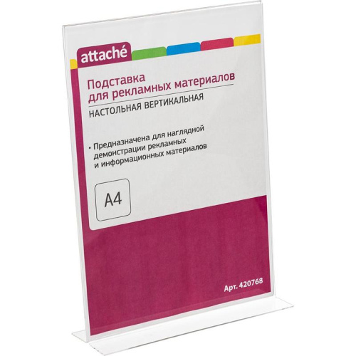 Подставка настольная А4 тейбл-тент //420768